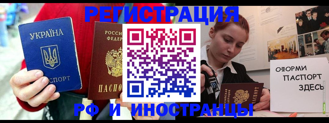 прописка от собственника в Тавде